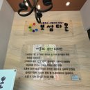 보쌈다온 이미지