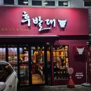 세븐일레븐 창원상남아트빌점 | 후발대 창원상남점: 웨이팅맛집 대창 목살 솔직 후기