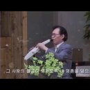 &#39;내 영혼의 그윽히 깊은데서(찬412)&#39; - 윤용섭 목사 에어로폰 찬양 연주 이미지