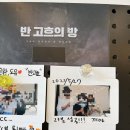 레전드이스케이프 이천점
