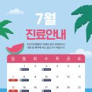 오오치과병원 이미지