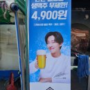 명륜진사갈비(남동구청역점) | &lt;명륜진사갈비 만수점&gt; 히밥, 꼰대희가 방문한 무한리필 | 내돈내산 솔직 후기