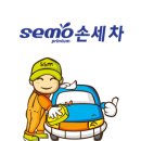 폼손세차장 이미지