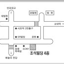 서초동 초석빌딩 이미지