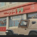 부성침구사