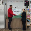 소호로 소호초등학교 여수넷통뉴스