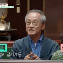 성 선택, 어떻게 짝을 찾을까? (최재천 교수) -&#39;성 선택이 보여주는 진화의 법칙&#39;-EBS ＜취미는 과학＞34화 이미지