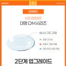 다비치안경 잠실 송파구청 네이버블로그