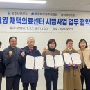 산척성모의원