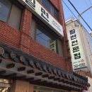 밀면땡기네