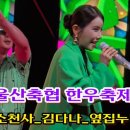 미소 축협 한우