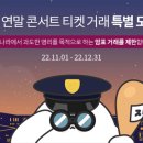 중고나라 이미지