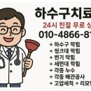해오름1로1길 이미지