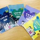 고성동중학교 이미지