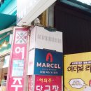 쭌노래연습장 이미지