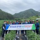 울진농협 이미지