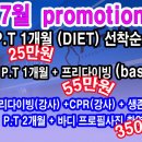 HYUN'S GYM 네이버블로그