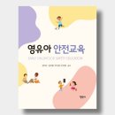 정민사