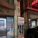 데이원(DAY 1) | 구의역 헬스장 데이원짐 구의동 pt 후기