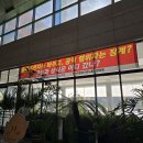 대전관광공사 노동조합 이미지