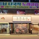 39족발
