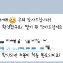 청가담