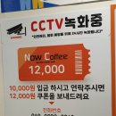 나우커피쌍문점