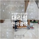 청화골프클럽 이미지