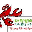 화남설비