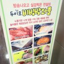 아이크스커피(Ikes coffee) 가든파이브점 | [송파맛집] 전주 두이모 비빔밥와플을 서울에서 맛볼 수 있는 아이크스커피 가든파이브점