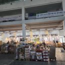 명진청과 - 충주시 무학천변길 104 | 명진청과