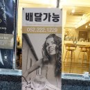 명품닭집