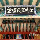 방계리마을회관 이미지