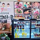 샘터골식당