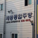 한남종합주방 - 중구 마장로 85-1 | 한남종합주방