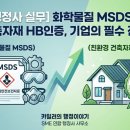 창이 행정사 사무소 네이버블로그