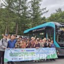 한국산림복지진흥원국립춘천숲체원 이미지