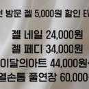 롯데시네마안산고잔점 이미지