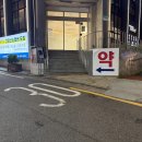 열린약국 네이버블로그