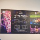 제주 아이바가든 후기 | 9개 전시관 미디어아트 입장료·주차 총정리