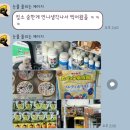 (주)해피라이프 | 20250721~20250724 일상기록_맷돌순두부,무진연생,사랑담은 김치찜을 곁들인 고양이 염탐일기