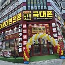 메가엠지씨커피평택용죽점 | 휴대폰 성지 찾는 법 평택 용죽직영점에서 호갱 탈출한 솔직 후기