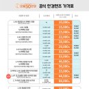 호수역안경 이미지