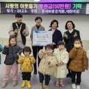 꿈의보람유치원 이미지