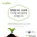 새싹어린이도서관 이미지