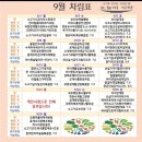 오늘의 식탁 | 의정부 오늘의식탁 이용후기