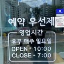 양평 양근리 미용실 : 까뮤헤어 볼륨매직후기