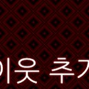 내촌마을회관 이미지