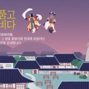 경주별빛달빛 이미지