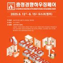 한샘하우징 이미지